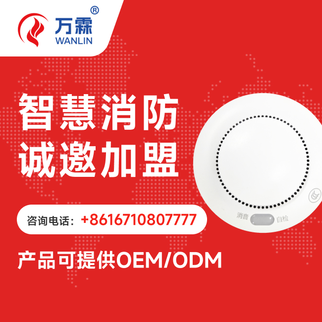 投入式无线液位变送器成功案例：万霖液位计落地兰州新区